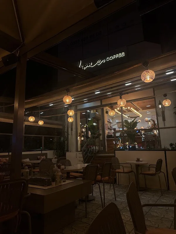 THE LUPA COFFEE