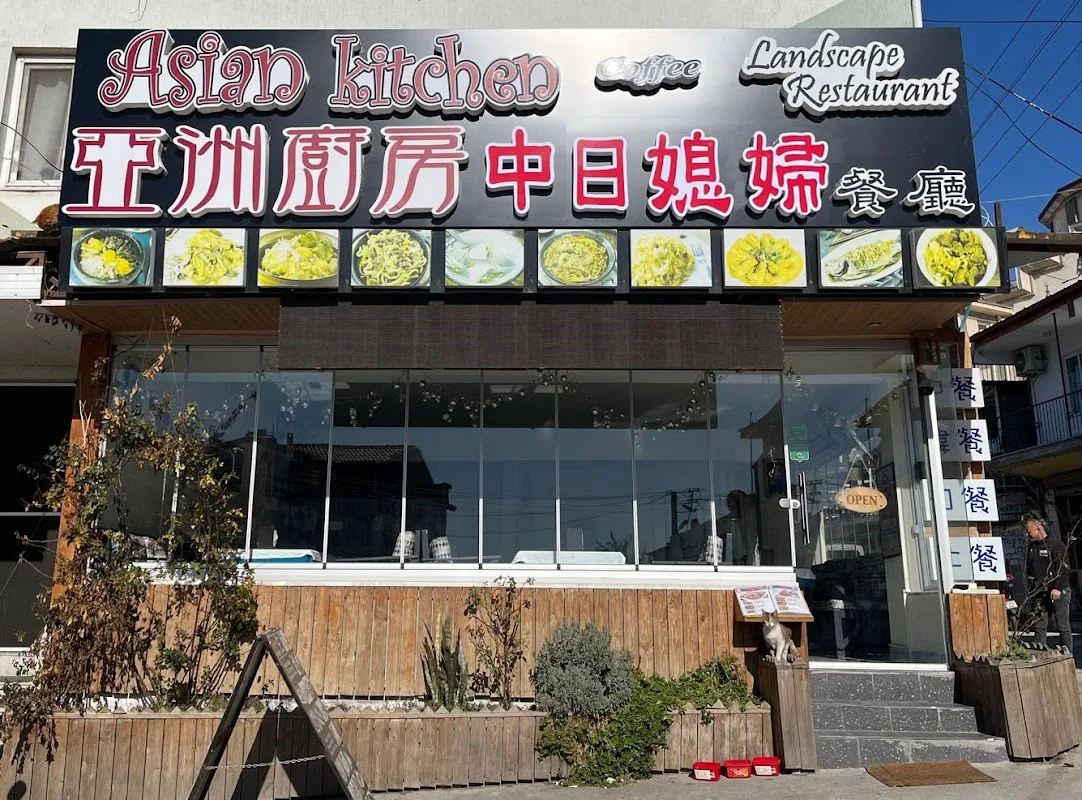 Asian Kitchen Landscape Restaurant