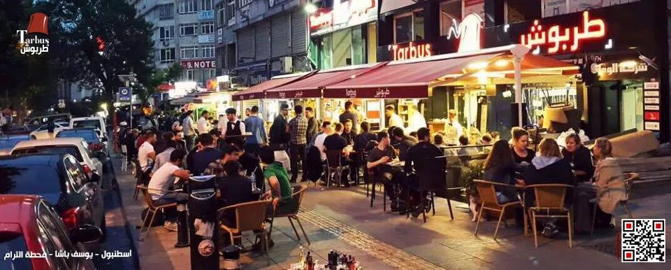 Tarbush Modern Restoran