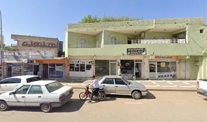 Çarşı ciğer