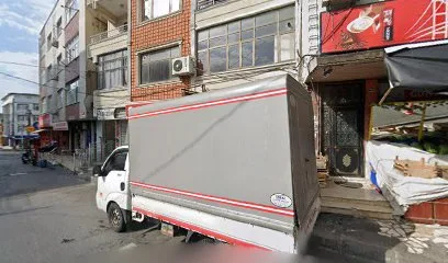 Yeniköy Baklavacisi