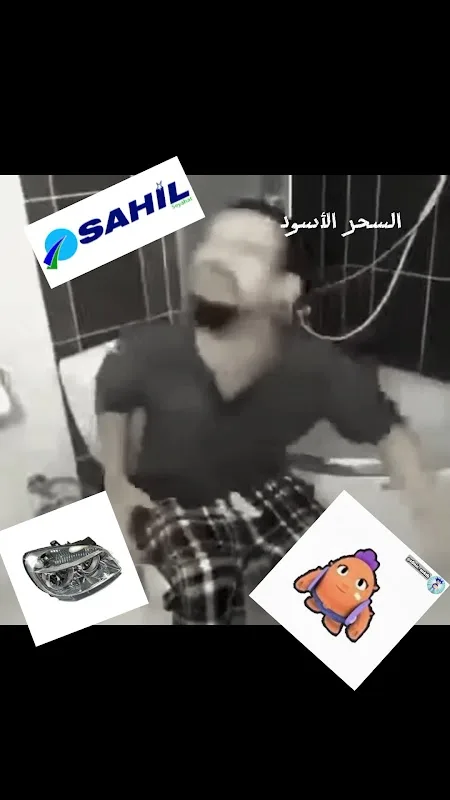 Bim