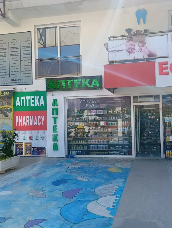 Likya Eczanesi - аптека - Pharmacy