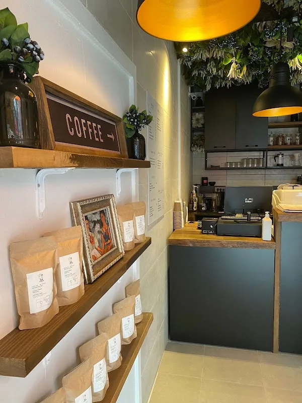 Maia Coffee House