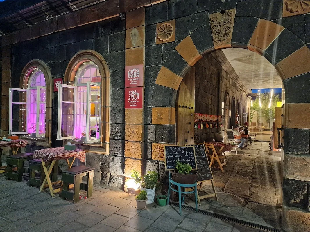 AL AHWAZ Café pub & Eatery Restaurant Armenia