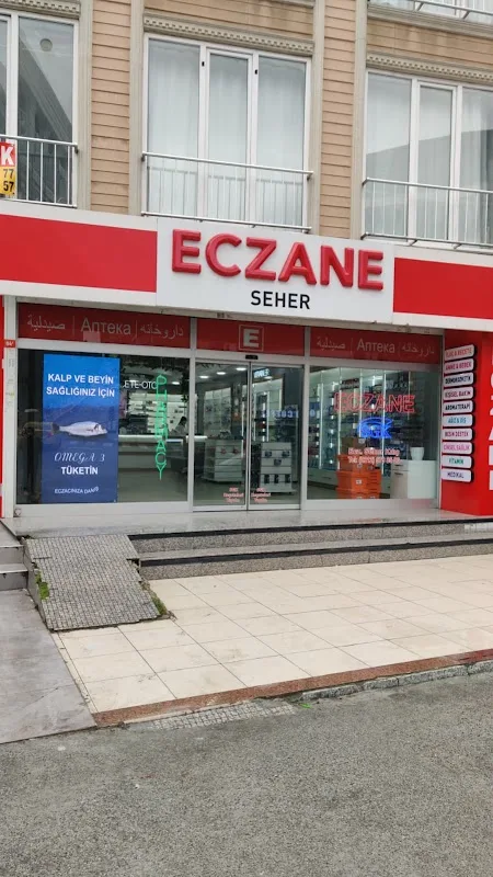Seher Eczanesi- Pharmacy- صيدلية - Aптека- داروخانه